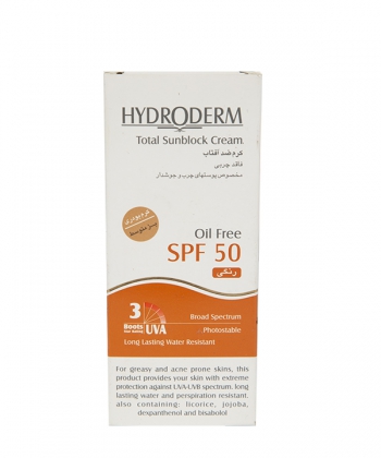 کرم ضد آفتاب رنگی فاقد چربی SPF50 هیدرودرم حجم 50 گرم