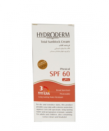 کرم ضد آفتاب/بژ تیره SPF60 فیزیکال رنگی هیدرودرم  50 گرم