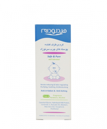 کرم برطرف کننده پوسته های چرب سر نوزاد هیدرودرم Hydroderm وزن 30 گرم