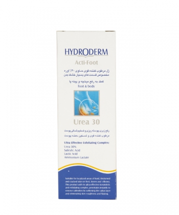 ژل مرطوب کننده برطرف کننده میخچه قوی هیدرودرم Hydroderm وزن 30 گرم