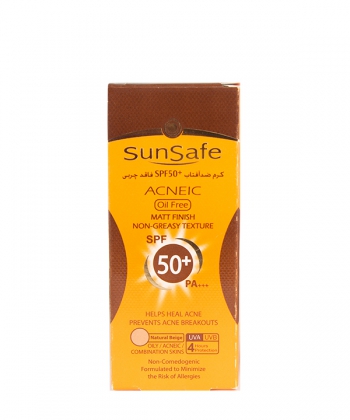 کرم ضد آفتاب رنگی فاقد چربی SPF50 سان سیف Sun Safe وزن 50 گرم