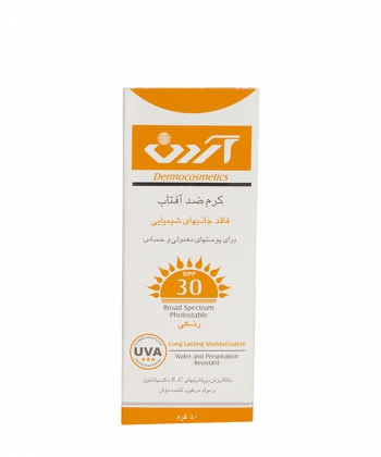 کرم ضدآفتاب SPF30 آردن 50 گرم