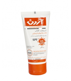 کرم ضدآفتاب SPF46 آردن 50 گرم