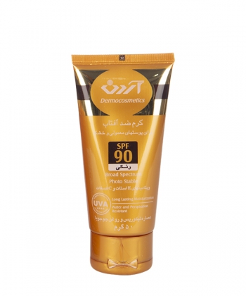 کرم ضدآفتاب SPF90 آردن  50 گرم