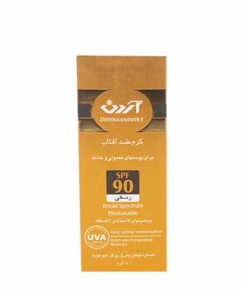 کرم ضدآفتاب SPF90 آردن  50 گرم