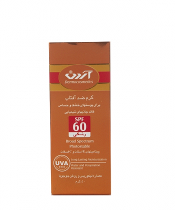 کرم ضدآفتاب SPF60 آردن  50 گرم