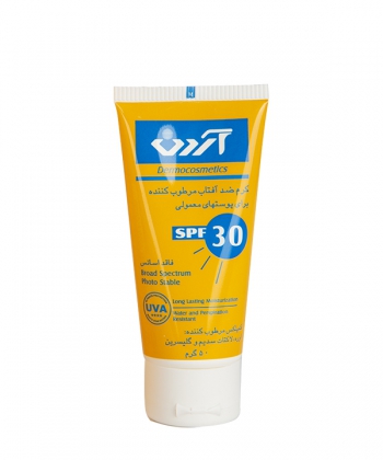 کرم ضدآفتاب SPF30 مرطوب کننده آردن   50 گرم