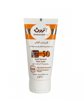 کرم ضدآفتاب SPF50 فاقد چربی رنگی آردن  50 گرم