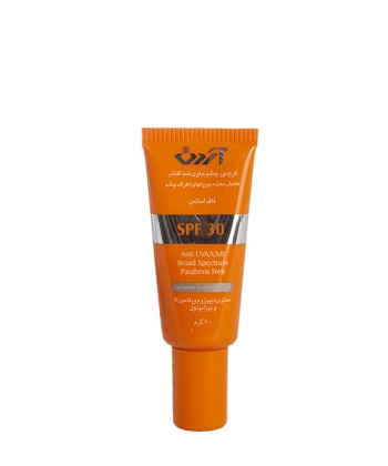 کرم ضدآفتاب دور چشم SPF30 آردن  20 گرم