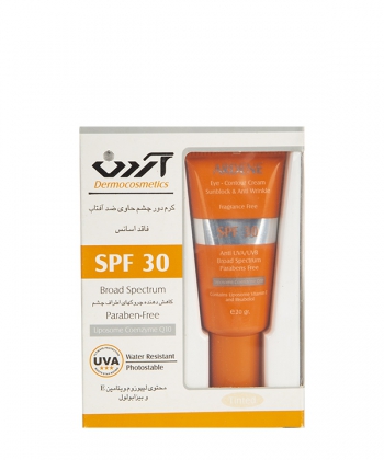 کرم ضدآفتاب دور چشم SPF30 آردن  20 گرم