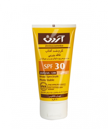 کرم ضدآفتاب SPF30 فاقد چربی رنگی آردن  50 گرم