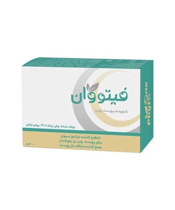 پن مناسب پوست چرب فیتووان Phyto One وزن 100 گرم