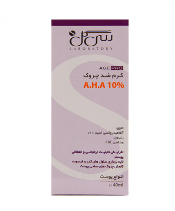 کرم ضد چروک AHA 10% سی گل Seagull مدل Age Pro حجم 40 میلی لیتر