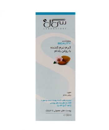 کرم نرم کننده با روغن بادام سی گل Seagull مدل Hydra Beauty حجم 50 میلی لیتر