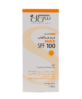 کرم ضد آفتاب بی رنگ با SPF100 سی گل Seagull مدل Sun Pro حجم 40 میلی لیتر