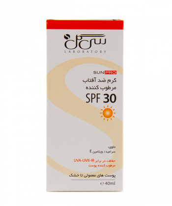 کرم ضد آفتاب سی گل Seagull مدل Sun Pro SPF30 حجم 40 میلی لیتر