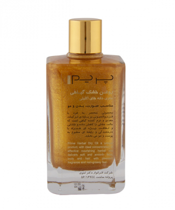 روغن گیاهی اکلیلی پوست و مو پریم Prime حجم 100 میلی لیتر