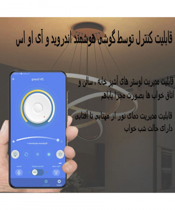 چراغ آویزچشمه نور مدل مدرن کد A6357