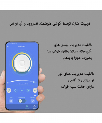 لوستر آویز مدرن چشمه نور کد A6315/1H