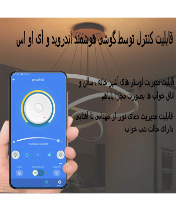 چراغ آویزچشمه نور مدل مدرن کد A6357