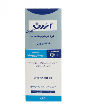 کرم مرطوب کننده آقایان آردن  60 گرم