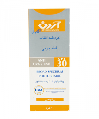 کرم ضدآفتاب SPF30 آقایان آردن 60 گرم