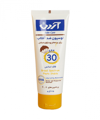 لوسیون ضدآفتاب بچه SPF30 آردن 75 گرم