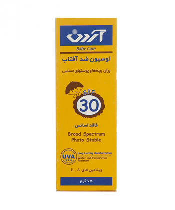 لوسیون ضدآفتاب بچه SPF30 آردن 75 گرم