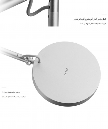 چراغ مطالعه رومیزی هوشمند هواوی Huawei Smart Choice Op Smart Desk Lamp Pro MT615-D20WTT-01