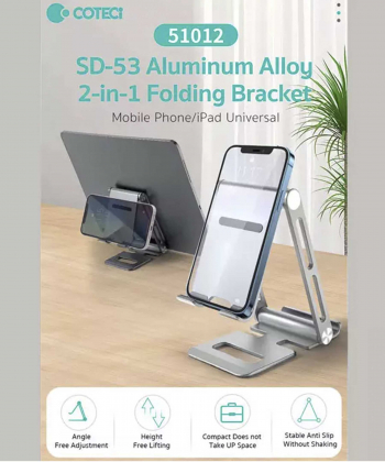 هولدر گوشی موبایل و تبلت دو طرفه تاشو کوتتسی Coteetci SD-53 Aluminum Alloy 2 in 1 Folding Bracket 51012