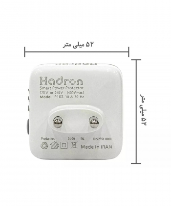 محافظ برق و تبدیل هوشمند تایمر دار هادرون Hadron Electric protector and smart switch with timer P103