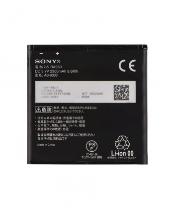 باتری اصلی سونی Sony Xperia ZR Battery