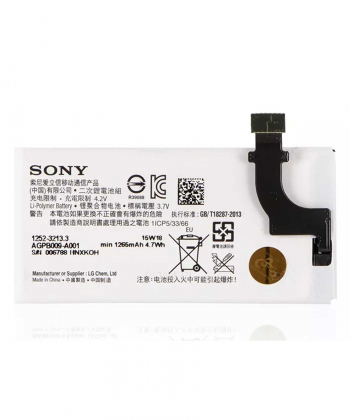 باتری اصلی سونی Sony Xperia P Battery