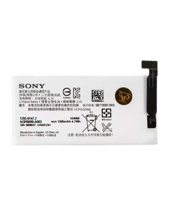 باتری اصلی سونی Sony Xperia Go Battery