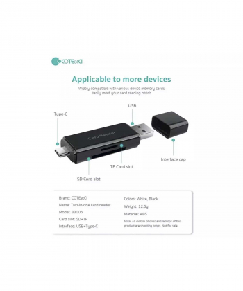 اوتی جی کارتخوان تایپ سی و یو اس بی کوتتسی Coteetci two-in-one card reader 83006