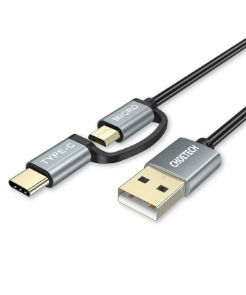 کابل 3 آمپر 2 در 1 USB Type C + Micro USB چویتک Choetech مدل XAC-0012