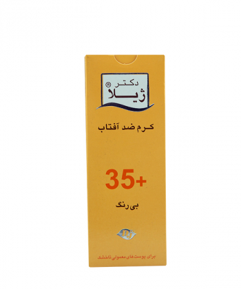 کرم ضدآفتاب بی رنگ SPF35 دکتر ژیلا Dr. Jila وزن 50 گرم