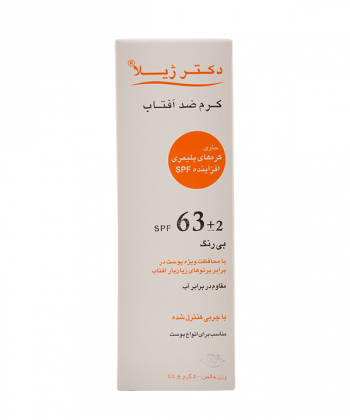 کرم ضدآفتاب بی رنگ SPF63 دکتر ژیلا Dr. Jila وزن 50 گرم