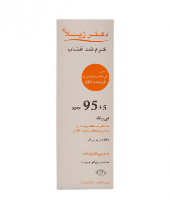 کرم ضدآفتاب بی رنگ SPF95 دکتر ژیلا Dr. Jila وزن 50 گرم