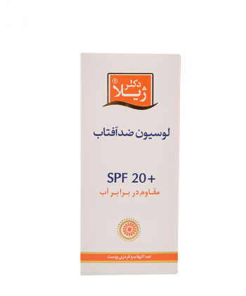 لوسیون ضد آفتاب SPF20 دکتر ژیلا Dr. Jila حجم 135 میلی لیتر