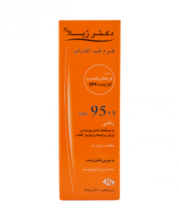 کرم ضدآفتاب SPF95 رنگی دکتر ژیلا Dr Jila وزن 50 گرم