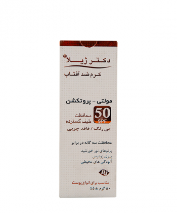 کرم ضدآفتاب SPF50 دکتر ژیلا Dr Jila مدل Multi-Protection وزن 50 گرم