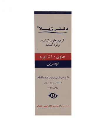 کرم مرطوب کننده %10 اوره اوسرین دکتر ژیلا Dr. Jila وزن 75 گرم