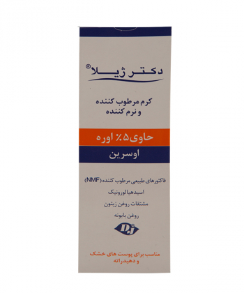 کرم مرطوب کننده %5 اوره اوسرین دکتر ژیلا Dr. Jila وزن 75 گرم