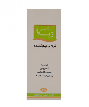 کرم ترمیم کننده دکتر ژیلا Dr. Jila وزن 30 گرم