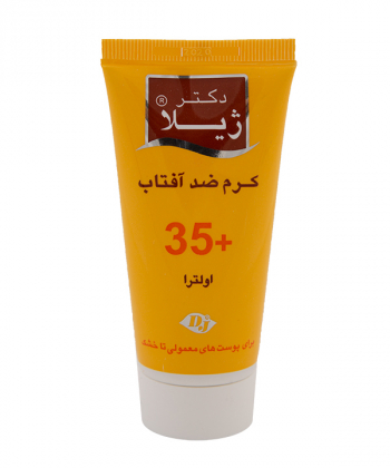 کرم ضدآفتاب SPF35 اولترا دکتر ژیلا Dr Jila وزن 50 گرم