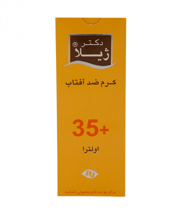 کرم ضدآفتاب SPF35 اولترا دکتر ژیلا Dr Jila وزن 50 گرم