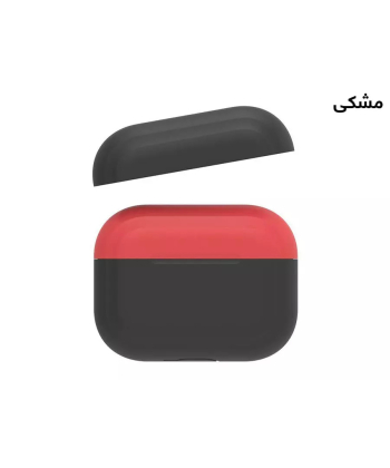 کاور سیلیکونی دو درب ایرپاد پرو AHAStyle Silicone Two Toned Case Airpods Pro