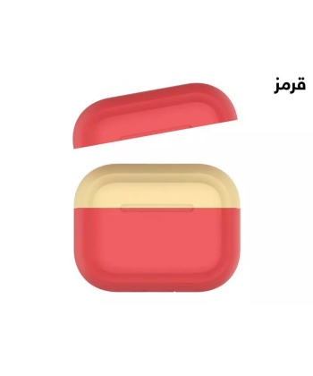 کاور سیلیکونی دو درب ایرپاد پرو AHAStyle Silicone Two Toned Case Airpods Pro