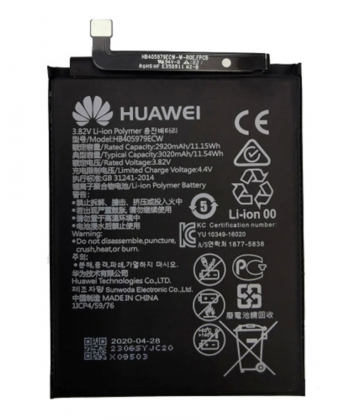 باتری اصلی هواوی Huawei Y5 2017